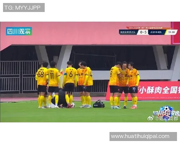 2026年3月份新闻城市联赛特别报道成都足球队拼搏历程与梦想追逐的故事